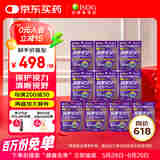 ISDG日本进口叶黄素蓝莓越橘 儿童青少年成人护眼片含dha维生素 10袋装(200天量)【高性价比】