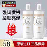 施华蔻（Schwarzkopf）保丽Q10护发素1L 修护细软脆弱老化毛躁发质柔韧亮泽护发乳 【效期至25年12月】护发素1L