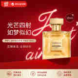 香奈儿（Chanel）嘉柏丽尔天性浓香水 35ml 花香调 EDP 持久花香 生日礼物