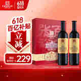 张裕解百纳品酒大师特藏蛇龙珠干红葡萄酒红酒礼盒国货送礼