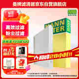 曼牌（MANNFILTER）空调滤清器空调滤芯CU2733沃尔沃S80S60LXC60S80揽胜极光发现神行