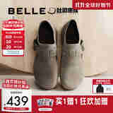 百丽张凌赫同款舒适全麦吐司鞋男女款全包轻便勃肯鞋8NW01CM4 灰色-1代(男款) 41 (255mm)