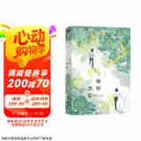 等我·遇繁  原名《放学等我》 酱子贝校园文代表作 陈景深&喻繁