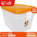 爱丽思（IRIS）大号塑料收纳箱衣物玩具杂物箱储物整理箱储物箱收纳盒搬家整理箱 橙色50L三个装 400*550*320mm