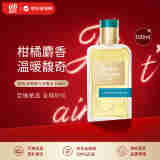 欧珑Atelier Cologne赤霞橘光浓香水100ml 柑橘麝香 生日礼物女士