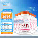 Doctor's Best多特倍斯NMN五合一透明质酸辅酶Q10胶囊60粒*6瓶