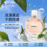 香奈儿（Chanel）橙邂逅活力系列淡香水100ml 木质花香调 生日礼物自营