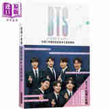 预售 BTS防弹少年团成长记录王者回归版 港台艺术原版 Adrian Besley 三悦文化出版