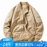 凡客诚品（VANCL）凡客诚品水洗纯棉罗纹领飞行夹克休闲百搭外套男士 卡其色 5XL