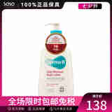 莎莎DermaB得妈贝长效补湿舒缓身体润肤乳 七夕节礼物 400ml 1瓶