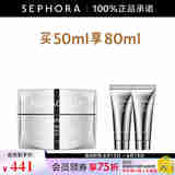 瑞铂希（REPACELL）肌源嫩肤修护面膜 买50ml享80ml