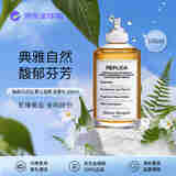 Maison Margiela梅森马吉拉 爵士酒廊淡香水100ml 木质香调 生日礼物 自营