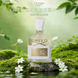 CREED恺芮得 拿破仑之水女士浓香水75ml 清新花果香调 礼物自营