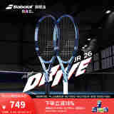 BABOLAT百保力2025新款全碳素青少年百宝力专业网球拍PURE DRIVE JR 新PD JR 25 浅蓝 000号柄 240g