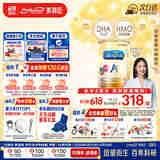 美赞臣（MeadJohnson）港版安儿宝A+3段婴幼儿奶粉 1680g 1-3岁 HMO DHA 0蔗糖