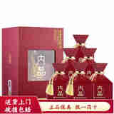 酒鬼酒馥郁香型白酒 商务宴请 52度 500mL 6瓶 酒鬼内品
