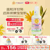 加州宝宝（California Baby）洋甘菊果香身体乳251ml 舒缓润肤乳液 婴幼儿春季保湿滋润0岁适用