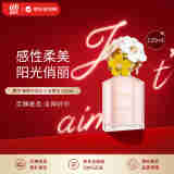 莫杰（MARC JACOBS）雏菊花语女士淡香水125ml 花果香调 生日礼物