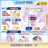 美赞臣（MeadJohnson）港版亲舒Pro1段婴幼儿适度水解奶粉800g 0-6个月  HMO LGG 双蛋白