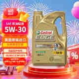 嘉实多全合成机油 铂金极护长效5W30 A5B5/C2/SP/GF6 4.73L 美国原装