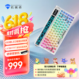 机械师（MACHENIKE）【国家补贴15%】KT84 机械键盘有线无线游戏键盘三模 笔记本键盘 智慧屏 探索白 北极黄轴 520礼物