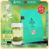 谢裕大茶叶2025新茶上市黄山毛峰绿茶茶叶传统古法200g高山云雾茶毛尖