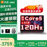 小米REDMI Book 16 2025新款 2.5K高清/120Hz高刷屏高性能轻薄办公学习游戏Pro级红米笔记本电脑英特尔 酷睿C5-220H/16G+512G/2.5K屏 小米澎湃OS智能AI互