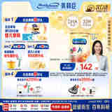 美赞臣（MeadJohnson）港版安学健A+5段儿童成长学生奶粉 850g 6-12岁 DHA 双重益生元