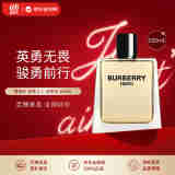 博柏利（BURBERRY）骏勇之心男士淡香水150ml 木质香调 生日礼物
