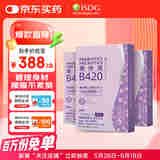 ISDG B420益生菌30粒/盒 日本进口体重管理肠道肠胃身材男女 【一周期】B420益生菌3盒装