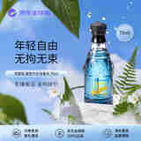 范思哲（VERSACE）香水蓝色牛仔淡香水75ml 木质香调 生日礼物自营