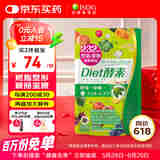 ISDG日本进口Diet酵素232种果蔬植物发酵孝素粉弗斯可林左旋肉碱 Diet酵素1袋