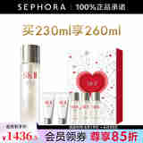 SK-II神仙水护肤品套装 SK2神仙水skll护肤精华 230ml享260ml节日限定晶透礼盒