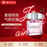 范思哲（VERSACE）晶钻女士淡香水90ml 花果香调 生日礼物 618自营