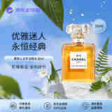 香奈儿（Chanel）五号浓香水(经典)N5 醛香花香调 35ml EDP 生日礼物自营