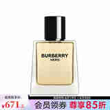 博柏利（BURBERRY） 骏勇之心(英雄)男士淡香水 礼物 50ml