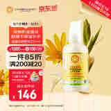 加州宝宝（California Baby）金盏花身体乳251ml 春夏保湿滋润润肤乳液 新生宝宝护肤0岁适用