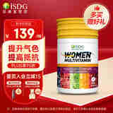 ISDG美国进口 ISDG女士复合维生素90片/瓶 1瓶