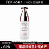 艾素菲（XOVE）白松露臻奢定格精华 40ml-效期至202601