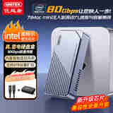 优越者80Gbps硬盘盒兼容雷雳/雷电5/4/3/USB4/3.2 M.2 NVMe移动硬盘盒适用Mac mini M4电脑扩展固态硬盘