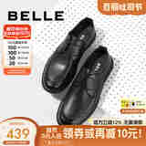 百丽商务鞋男牛皮打孔透气夏季日常通勤休闲皮鞋A0699BM2 黑色 41 (255mm)