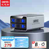 优越者双盘位阵列柜RAID多盘位硬盘柜2.5/3.5英寸USB3.0转SATA串口电脑外接机械SSD固态磁盘存储架S308B
