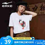 鸿星尔克（ERKE）百元券|短袖男国潮男女纪念T情侣款运动T恤运动上衣 正白（男女同款） 3XL