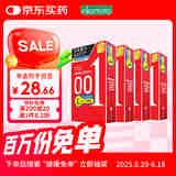 冈本001 避孕套 安全套 超薄大号L码 双倍润滑12只 套套 成人用品进口