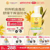 加州宝宝（California Baby）金盏花身体乳562ml 婴幼儿童润肤乳液 春夏保湿滋润舒缓干痒红