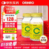欧力喜乐（ORIHIRO） 日本进口天然VC维生素C咀嚼片成人儿童300粒【25年10月】 【升级版300粒】2瓶