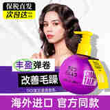 体吉（TIGI）宝贝蛋弹力素240ml 丰盈蓬松护卷发保湿定型烫染护理柔顺造型乳 【超值套装】弹力素240ml+125ml