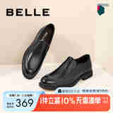 百丽男鞋舒适真皮正装鞋新款黑色圆头套脚商务皮鞋B3GK7CM1 黑色 43 (265mm)