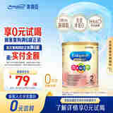 美赞臣（MeadJohnson）港版A+智睿2段婴幼儿奶粉 400g/罐 6-12个月 京东试用 奶粉试用装