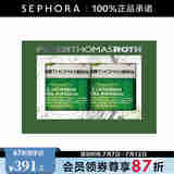 彼得罗夫（PETERTHOMASROTH） 面膜系列 补水保湿面膜 青瓜面膜150ml 买一享二